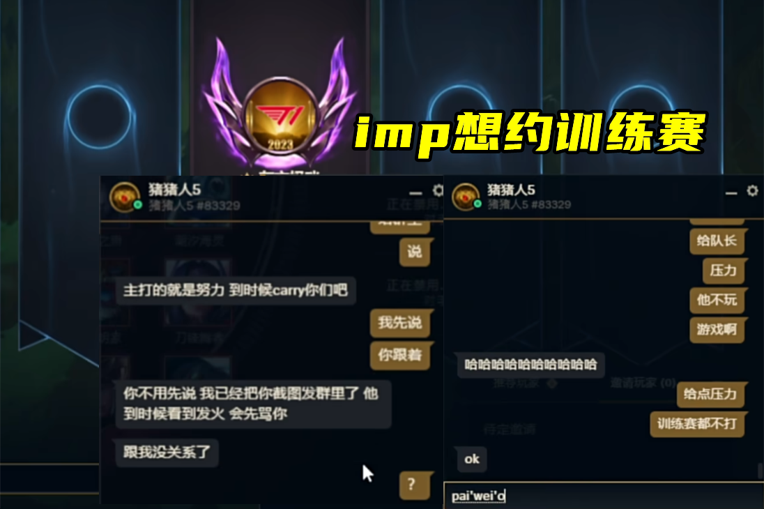 英雄联盟游戏盒子有什么用_盒子英雄联盟游戏用有账号吗_盒子英雄联盟游戏用有加速器吗