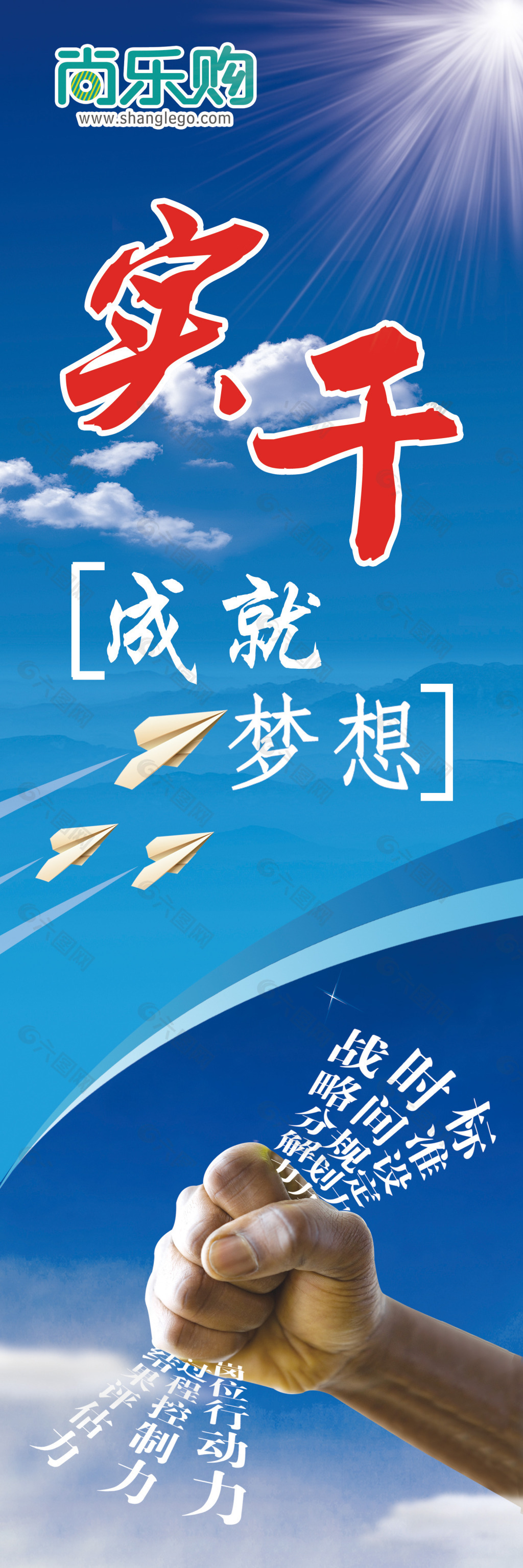 软件设计开发策划书：一场关于梦想和挑战的奇妙旅程