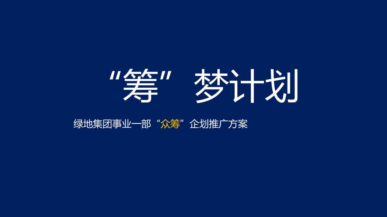 策划开发书软件设计方案_软件设计开发策划书_软件设计开发策划应考虑什么