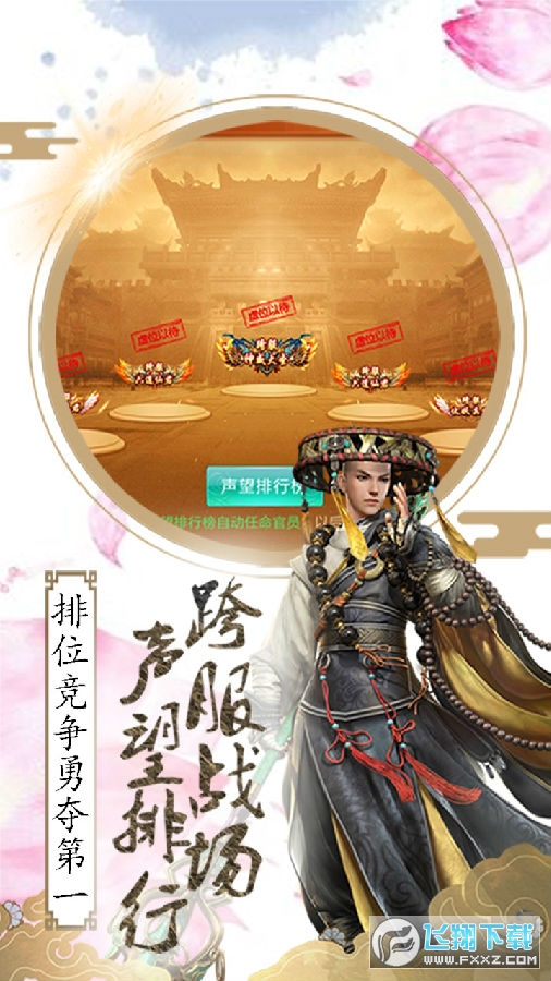 口袋巴士魔天记手游_我想看口袋巴士_口袋巴士神武手游