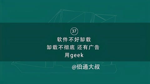 卸载智能电视软件_智能电视卸载应用软件_智能电视卸载自带软件