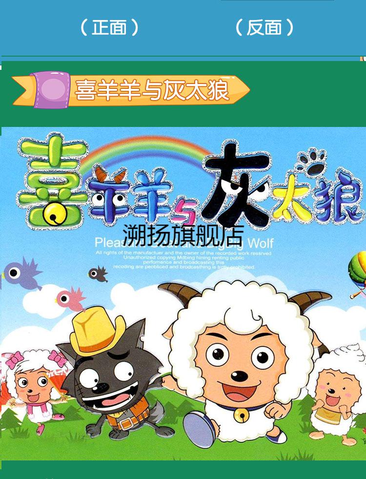 梦龙洛克王国彩屏游戏机_洛克王国彩蛋有什么_梦龙彩色掌机洛克王国