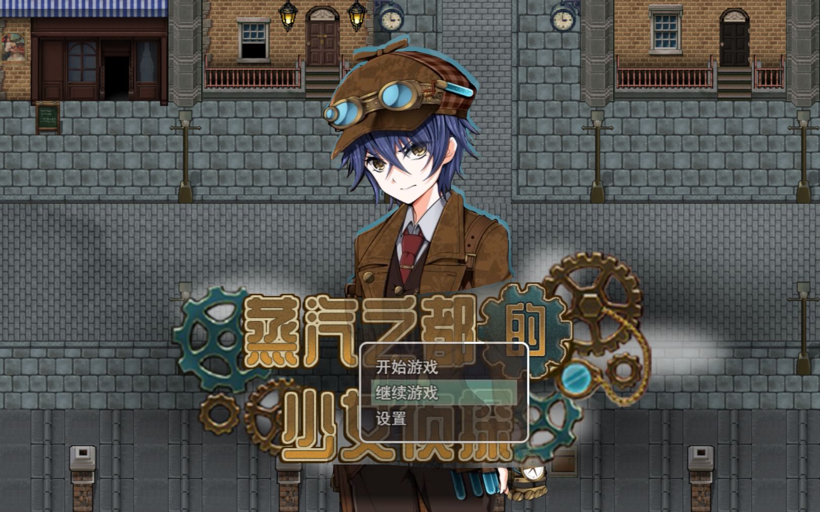 游戏制作rpg_制作游戏软件的app_制作游戏软件