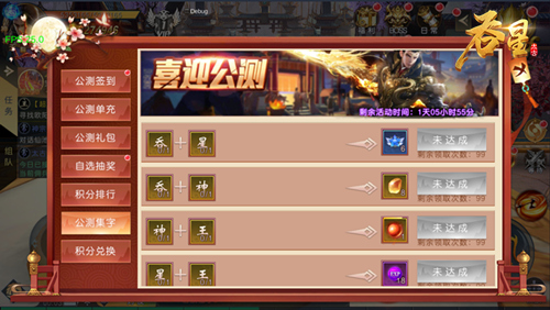 醉仙途手游官网_醉仙武手游_醉修仙手游礼包