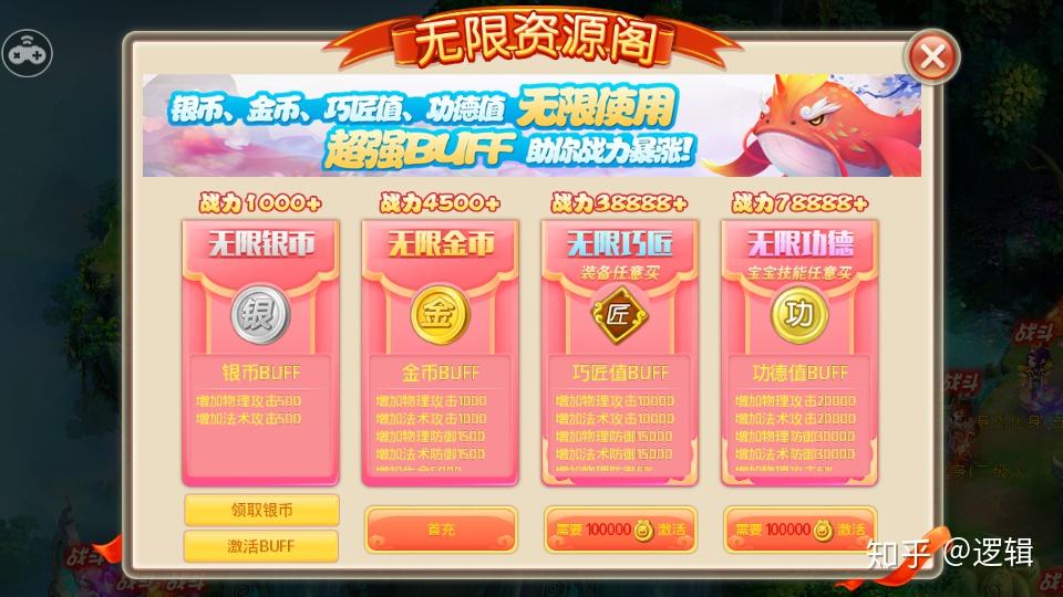 醉仙途手游官网_醉修仙手游礼包_醉仙武手游