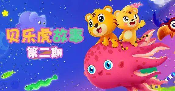 动漫的小老虎_动漫老虎小岩_小老虎动漫