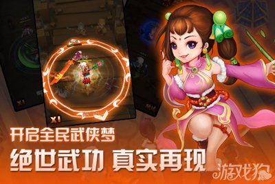 九阴手游论坛_手游九阴官网_九阴手游攻略集锦