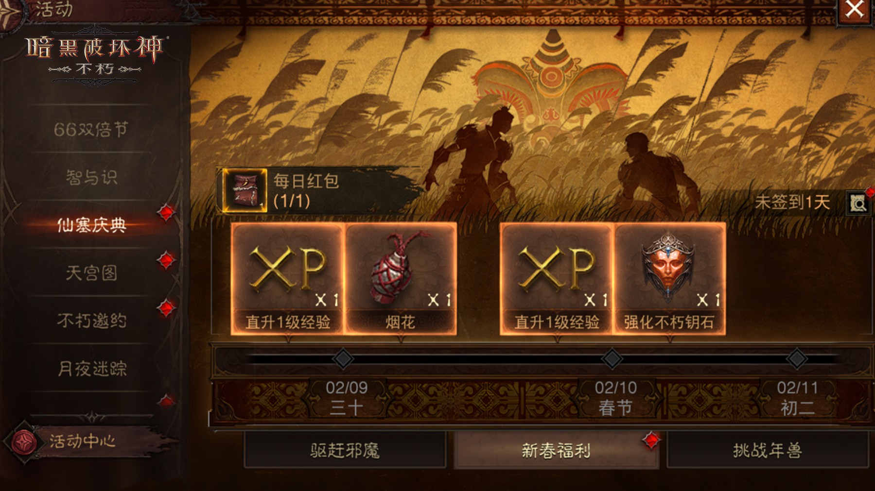 梦幻诛仙手游试炼任务每隔多少环-梦幻诛仙手游试炼任务：挑战不