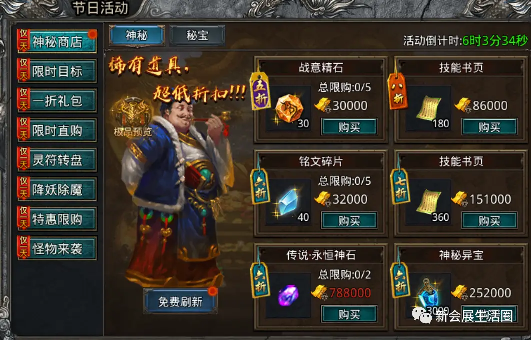 梦幻诛仙试炼塔攻略_梦幻新诛仙手游仙师试炼_梦幻诛仙手游试炼任务每隔多少环