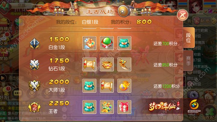 梦幻新诛仙手游仙师试炼_梦幻诛仙试炼塔攻略_梦幻诛仙手游试炼任务每隔多少环