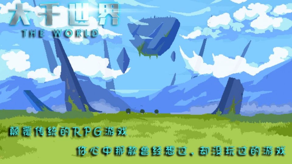 第二生命游戏中文版_生命life游戏中文版_生命游戏模拟生命游戏
