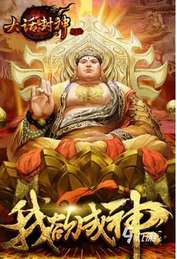 网游3d游戏排行榜前十名_2020网游3d游戏排行_3d网游排行榜
