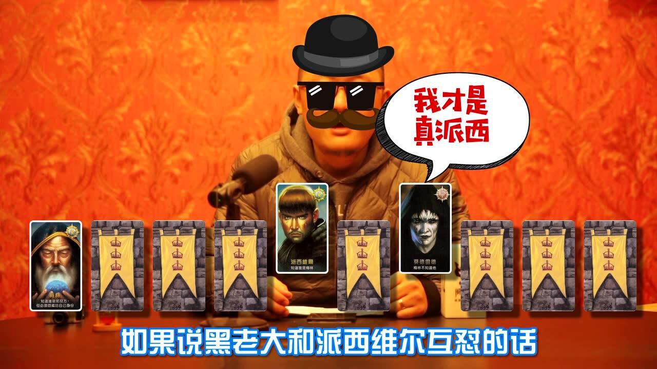 桌游阿瓦隆湖中仙女怎么玩_阿瓦隆 桌游_桌游阿瓦隆游戏规则