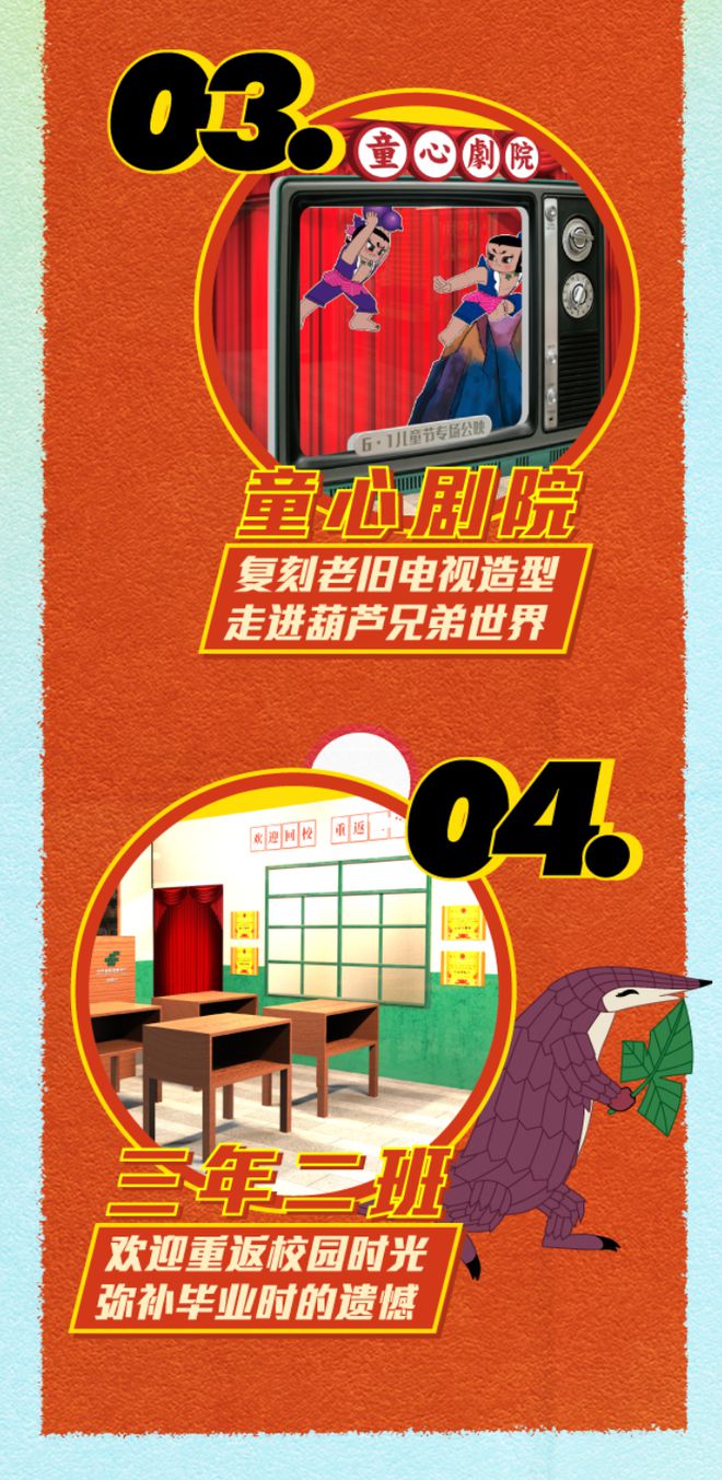中央一频道东联动画连续剧_中央1套连续剧节目表_动画美国经典连续剧