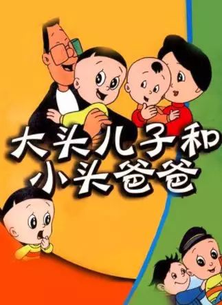 中央一频道东联动画连续剧_动画美国经典连续剧_中央1套连续剧节目表