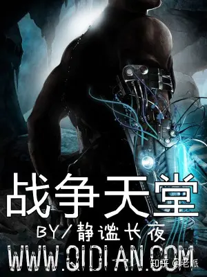 科幻网游射击游戏_科幻射击游戏_科幻射击网游