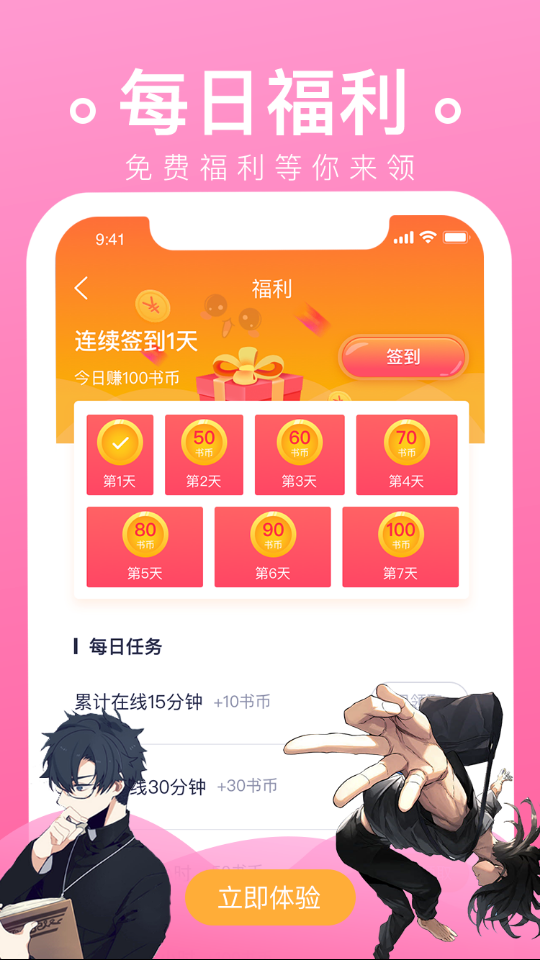 有奖游戏活动大全_有奖游戏有哪些_有奖游戏