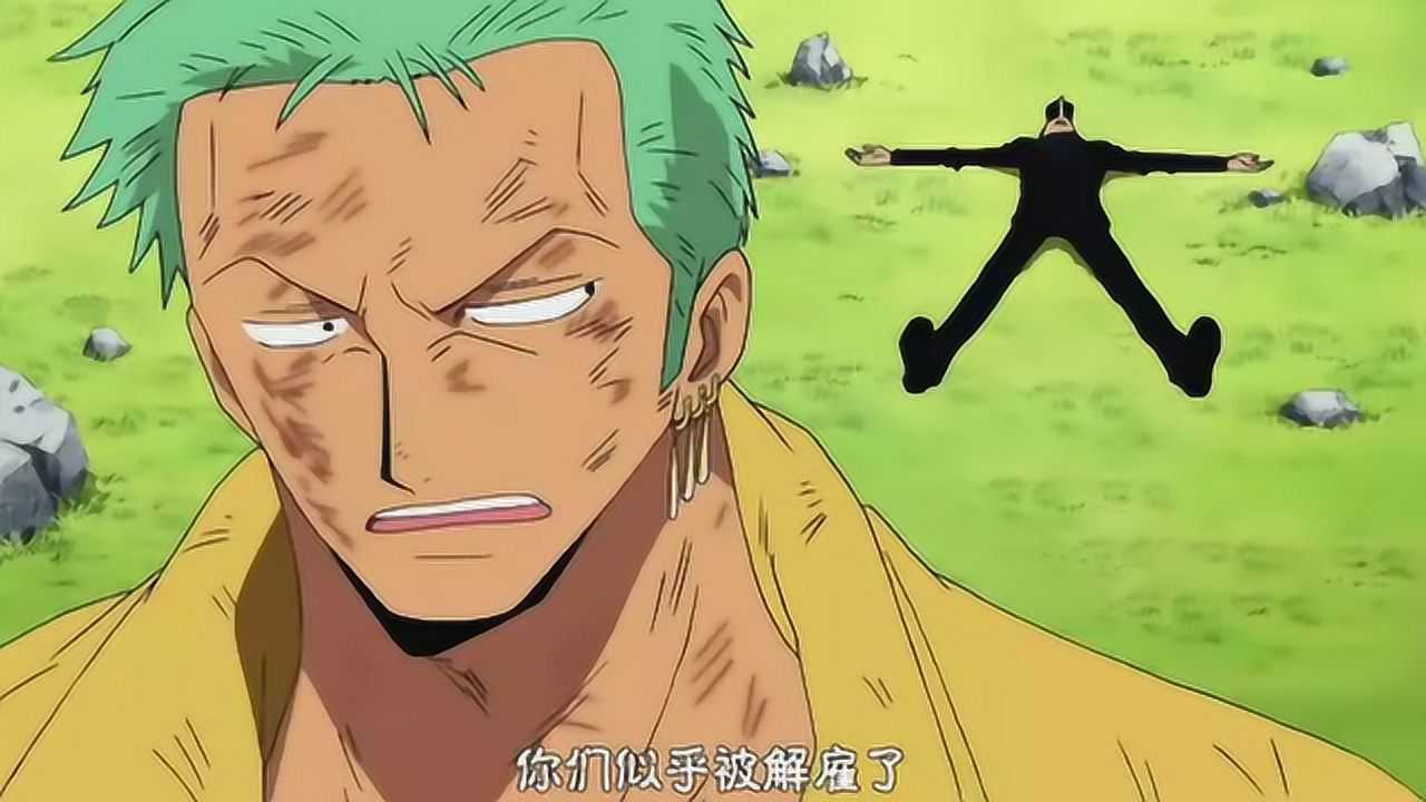 海贼王的动画打斗差_海贼王打斗剪辑_海贼王打斗短视频