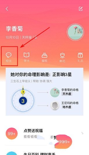 发送短信免费软件哪个好用_免费发送短信的软件_免费的短信发送软件