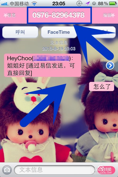 发送短信免费软件哪个好用_免费的短信发送软件_免费发送短信的软件