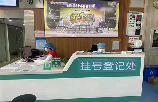 广州医院预约挂号用什么软件_广州医院预约挂号软件_广州医院app挂号