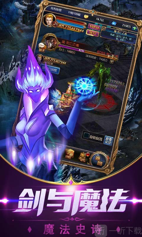 网游制之逍遥骑士-逍遥骑士：在网游世界中追求极致自由的冒险之