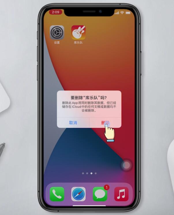 手机里有软件卸载不了_卸载软件手机里有病毒吗_手机卸载软件有残留怎么办