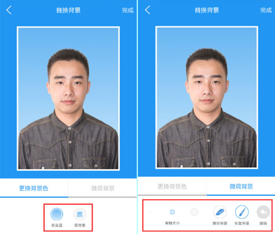 国家公务员考试照片处理软件：让你的证件照瞬间达标