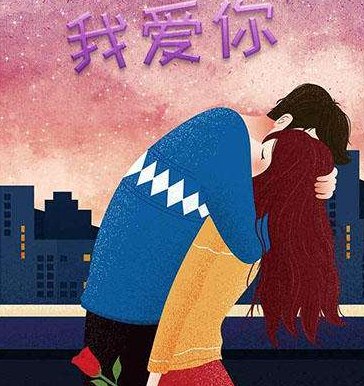 对不起动画表情包_对不起,我爱你动画_对不起动画表情图片