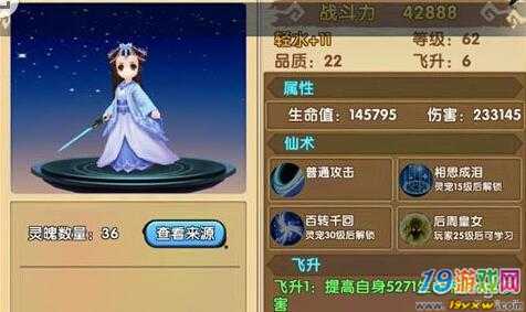花千骨pps网游_花千骨网游下载_花千骨单机游戏