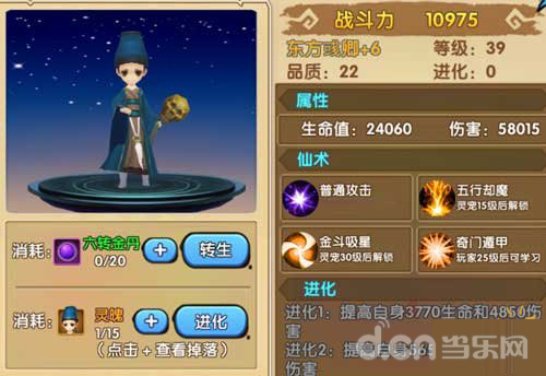 花千骨pps网游_花千骨单机游戏_花千骨网游下载