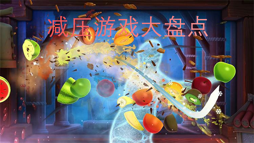 徐州游戏吧：释放压力、找乐子的好去处，各种游戏应有尽有