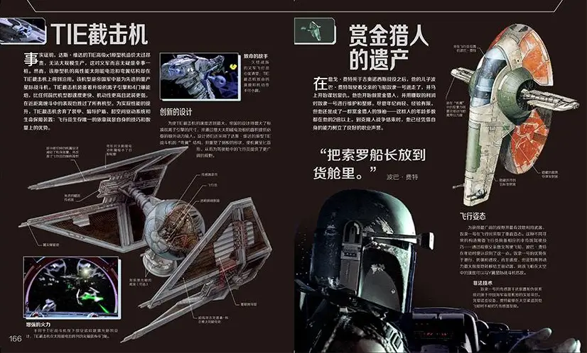 世界观游戏_游戏世界观设定_世界观设定软件