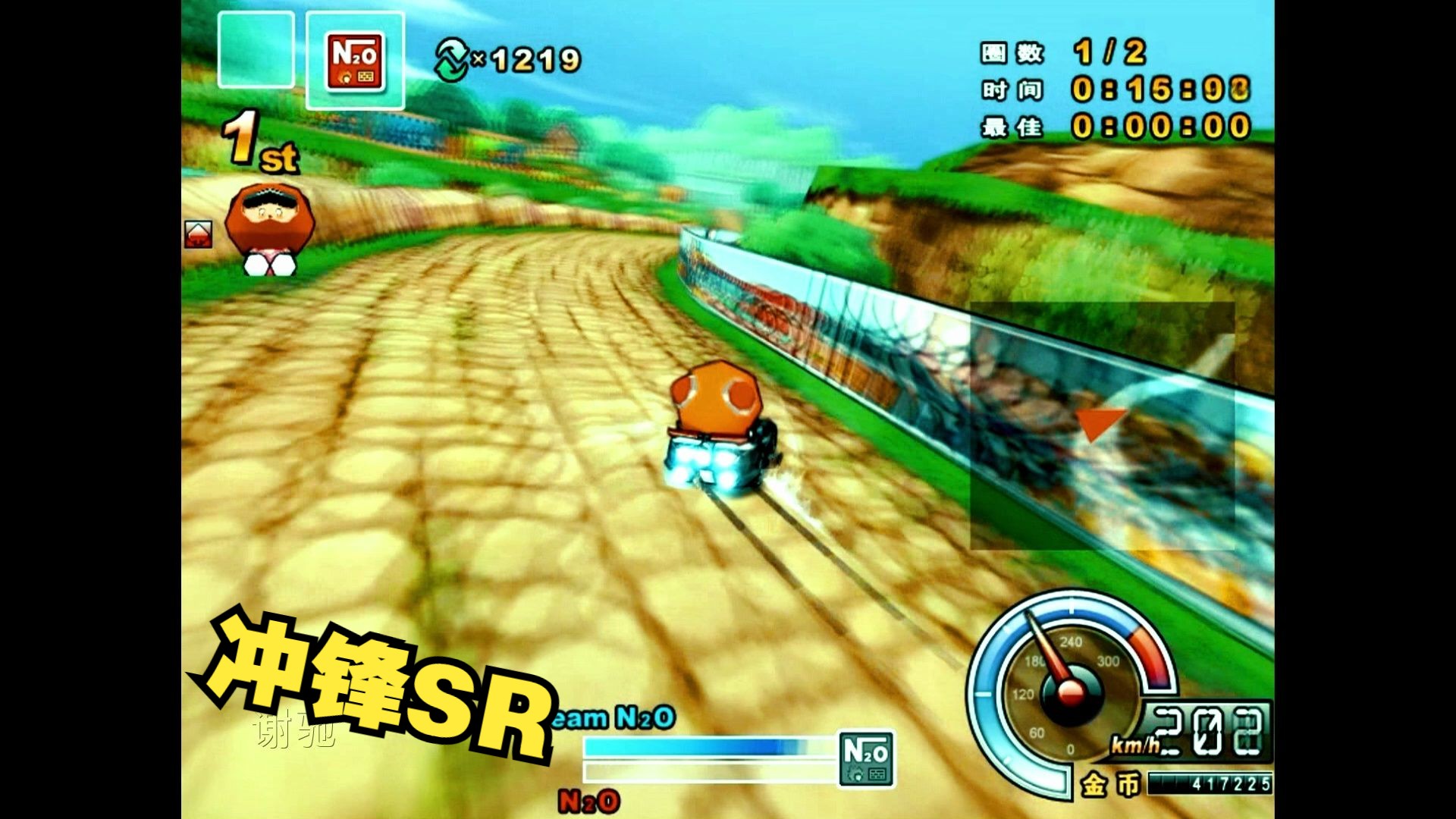 下载跑跑卡丁车游戏_跑跑卡丁车下载手游_跑跑卡丁车端游下载