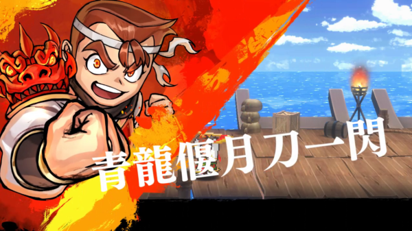 动漫三国志主题曲_三国志 动漫_动漫三国志英雄的黎明