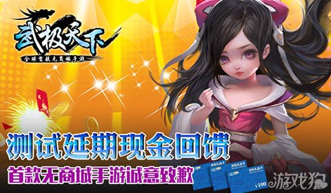 武极天下手游官方微信_武极天下手游视频_武极天下手游天罚是什么