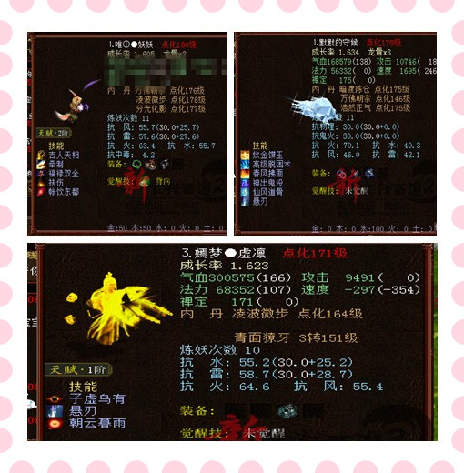 古装网游哪个好一些_好玩的古装网游_好玩古装网游有哪些