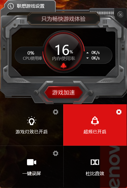电脑管家游戏加速怎么添加游戏_电脑管家游戏加速文件夹在哪里_电脑管家游戏加速设置路径