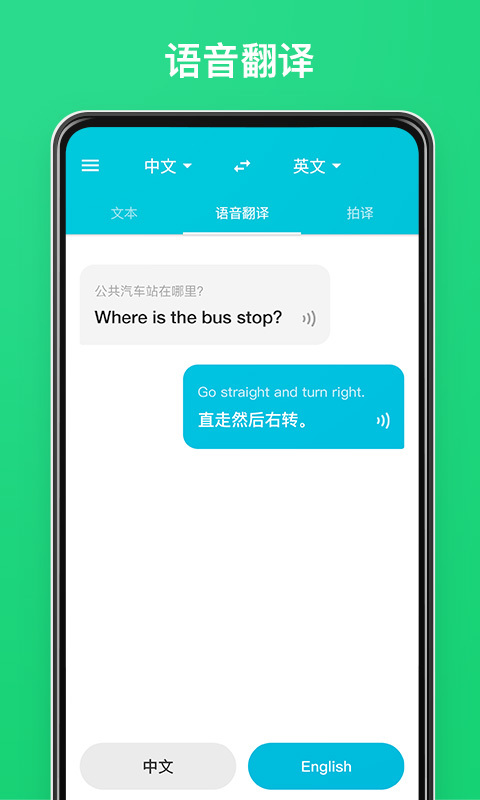 翻译app开发_翻译开发工具软件哪个好_软件开发工具 翻译