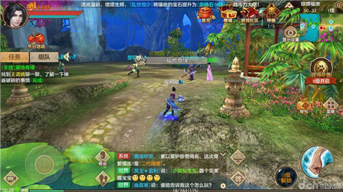 天龙八部手游峨眉血祭_天龙手游峨眉八部血祭怎么玩_天龙八部手游峨眉堆血