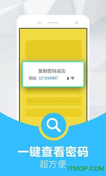破解密码软件手机版下载_破解密码wifi软件_盗号微信神器破解密码软件