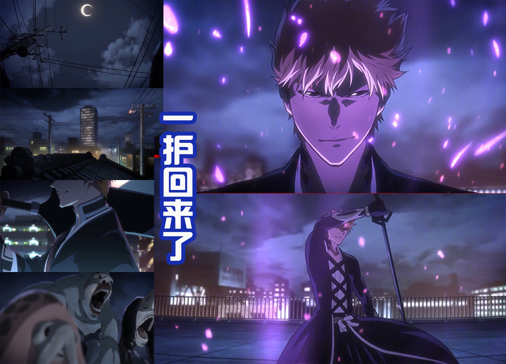 死神动漫在线观看_死神动漫 在线_死神动漫在线观看免费完整版