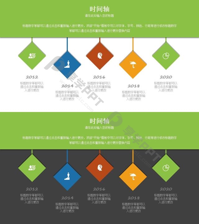 制作时间轴软件_轴的设计软件_制作时间轴的软件有哪些