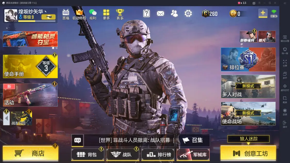 手游公会推广模式_公会游戏推广_手游推广工会