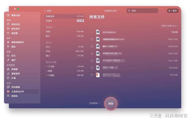 电脑管家游戏加速设置路径_电脑管家游戏加速在哪_电脑管家游戏加速的图标表示什么