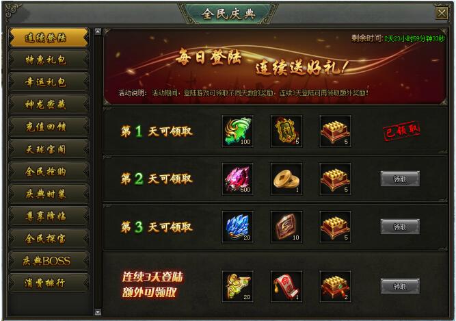 游戏玩家特惠版是什么_特惠手游app_中国移动游戏玩家特惠版