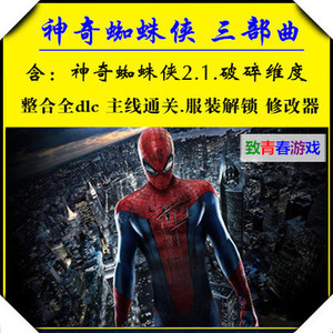 超凡蜘蛛侠手游破解版_超凡蜘蛛侠破解版下载安装_超凡蜘蛛侠游戏破解版