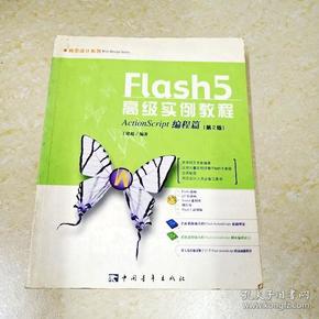 游戏FlashingLigh_flash5游戏_游戏FLASH是什么