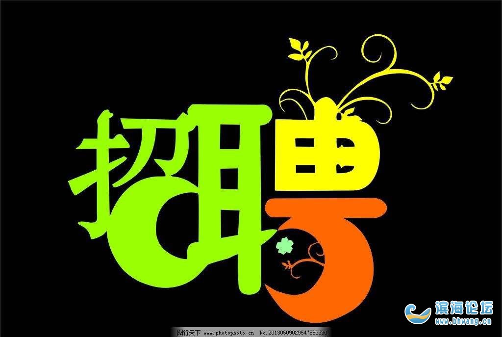 游戏团队招人_游戏制作团队招聘_招聘团队制作游戏怎么写