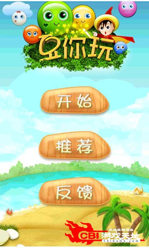 蝌蚪游戏菜单_游戏单机蝌蚪平台怎么玩_蝌蚪游戏平台单机游戏
